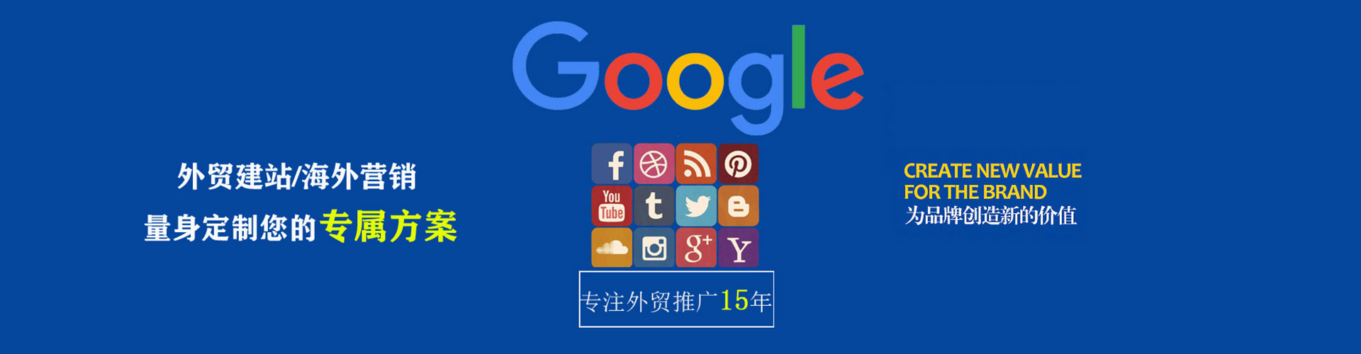 番禺百度代理开户