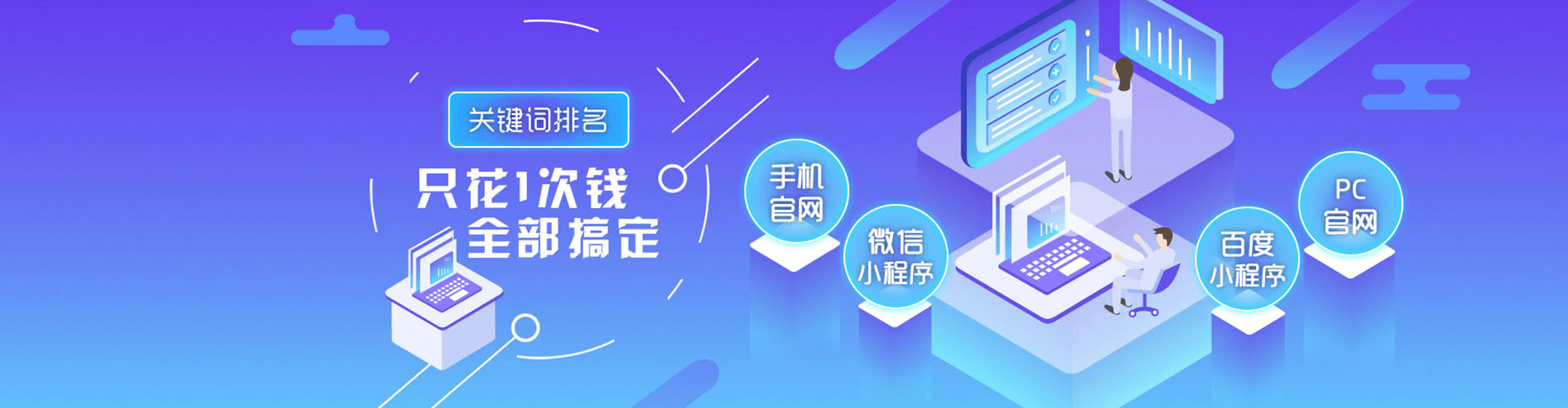 番禺信息流投放