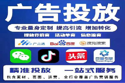 SEM代运营服务公司案例分析：提升广告效果